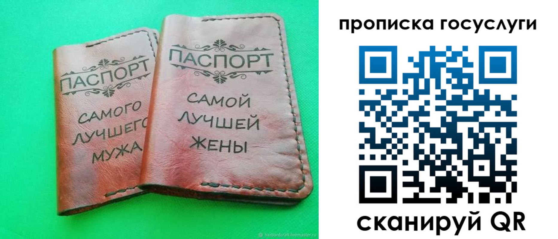 прописка для кредита в Сарапуле