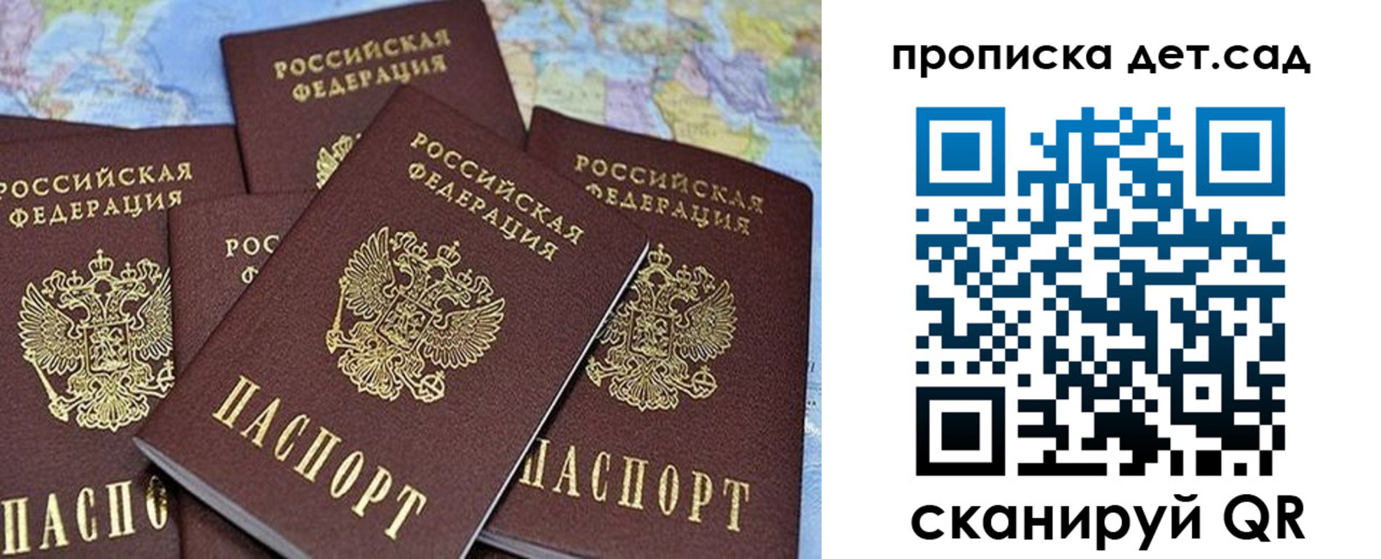 временная регистрация законно в Сарапуле